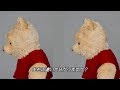 [最も共有された！ √] ぬいぐるみ 大人 740242-ぬいぐるみ 大人 癒し