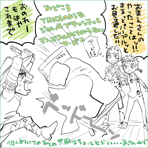 ゴールデンハート ゴールデンリングのすすめ ネタバレ注意 G Bに特化しています モンパルナス