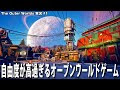 ++ 50 ++ 自由度 高い フリー���ーム 353002-フリーゲーム ���由度 高い
