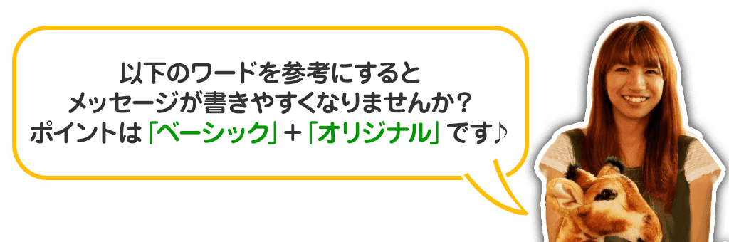 30歳の誕生日メッセージ例文を30選 オリジナル絵本ギフト専門店 ありがとう