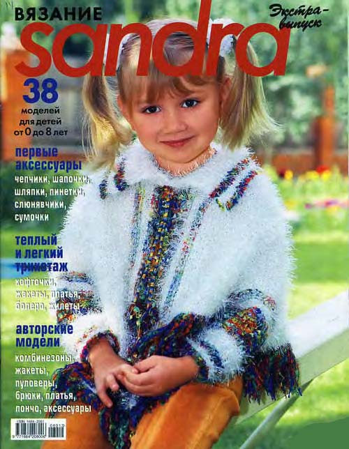 0001 (500x644, 92Kb)