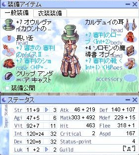 ﾟdﾟ Ro雑記 Abのステ スキル