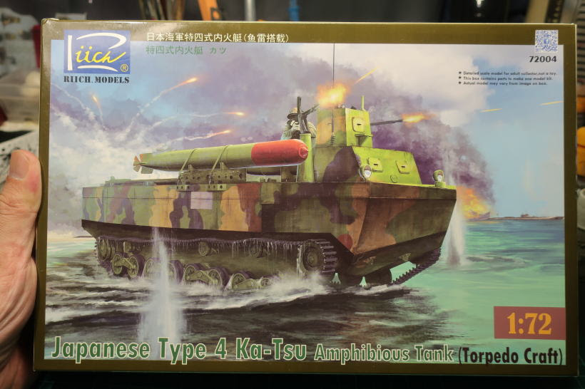 1 72 特四式内火艇カツ 1 新 モケツク雑記帳