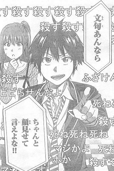 マガジン9号感想 四次元リュック