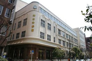 神田女学園中学校の完全ガイド 偏差値 評判 学費 過去問など