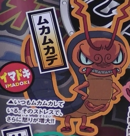 3ds 妖怪ウォッチ2 元祖 本家 のちがいとは