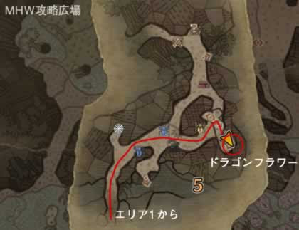 Mhw モンハンワールド 激レアな食材 特産品の入手場所 入手方法のまとめ 攻略広場