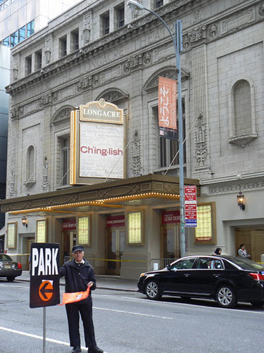 theater 1.jpg