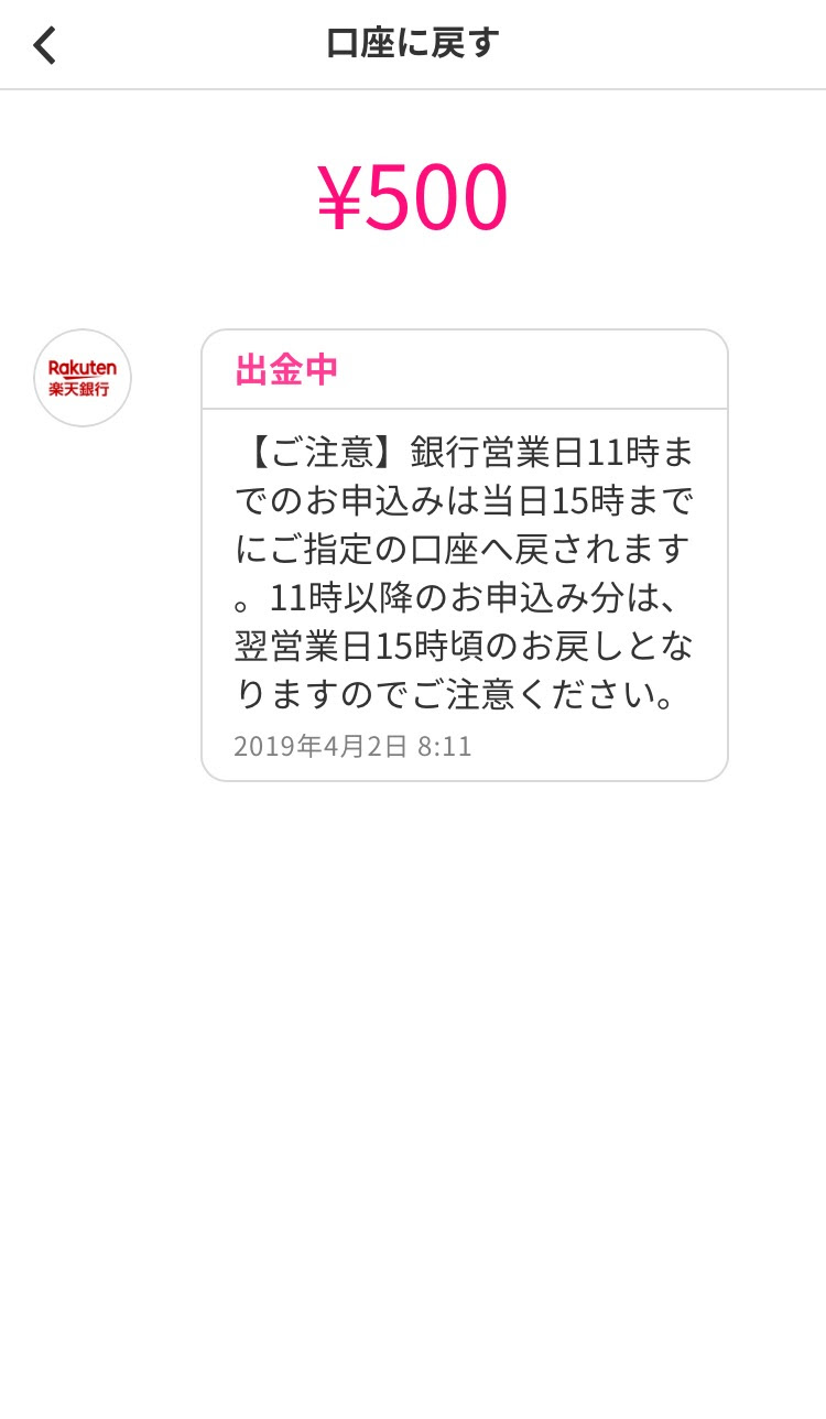 意外と侮れない 削れば当たる スクラッチ 53枚目 最強ギャンブル 投資総合まとめ 億り人