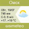 GISMETEO: Погода по г.Омск