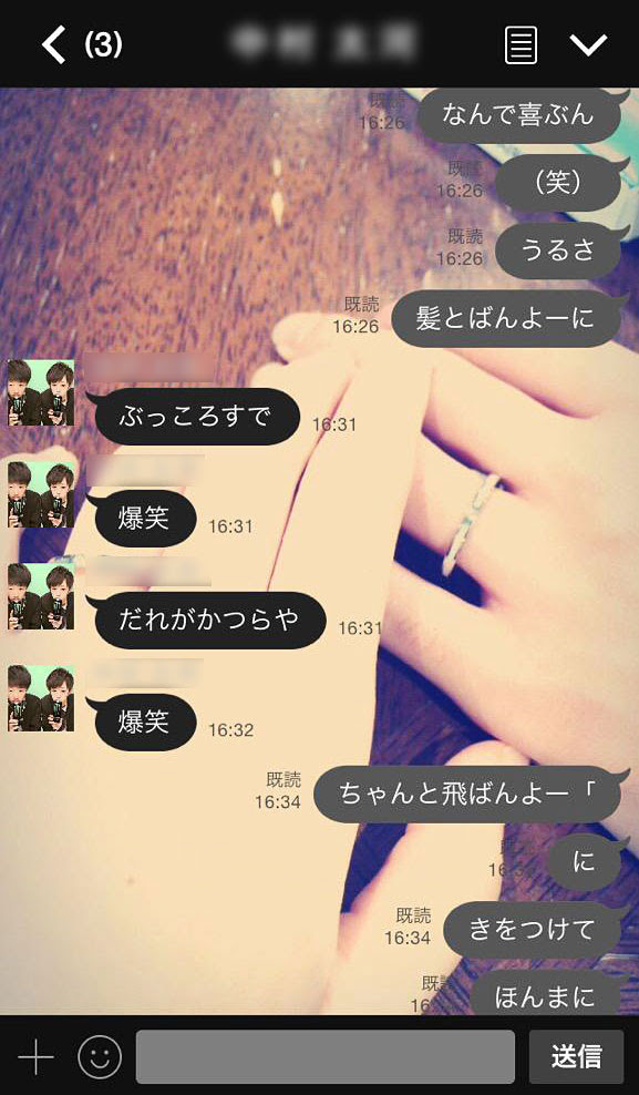 ラブラブだけがlineトークじゃない ふざけた会話が逆に親しいカップルのやり取り画像