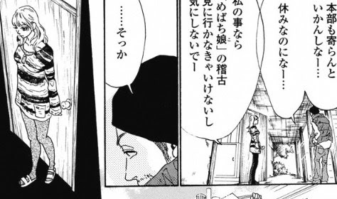 ピースオブケイク 全巻全部の漫画を無料で読めるサイトはコレ 漫画ネタバレ無料全巻navi