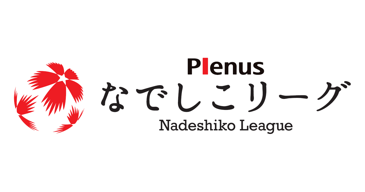 日本女子サッカーリーグ オフィシャルサイト なでしこリーグ チャレンジリーグ