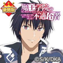 アニメ ゲームきせかえtopページ
