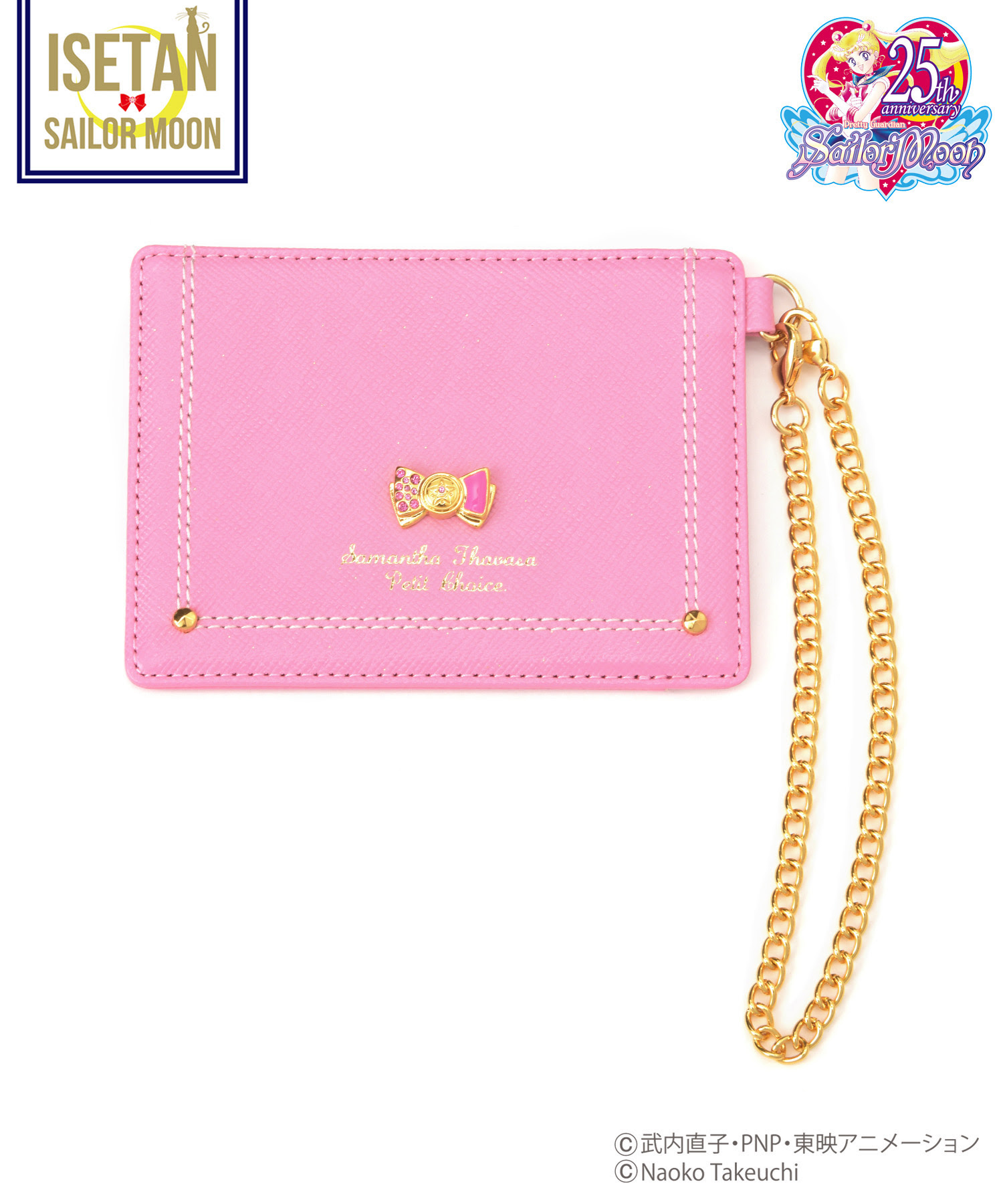 セーラームーン Isetan期間限定ショップのコラボアイテムがプレミアムバンダイで再販売 サマンサベガなど人気4ブランドのアイテムがラインナップ Moshi Moshi Nippon もしもしにっぽん