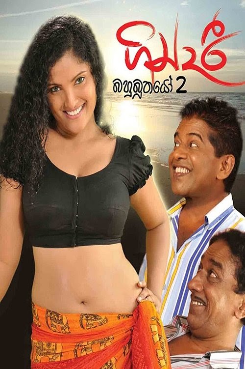 Regarder Gindari: Bahubuthayo 2 Streaming VF Complet En Ligne HD
Français