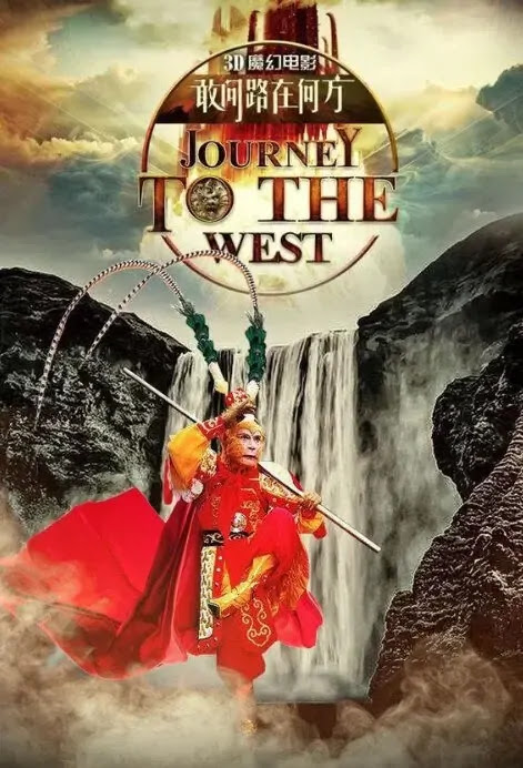    2021  Chinese  Adventure Movies China  Movies Hong 