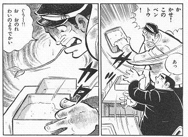 ﾃｰﾃｰﾃｰ ﾃﾚﾚ ﾃｯﾃﾃｰ