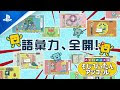 朝日新聞 ネット 漢字 パズル 291715-朝日新聞 beパズル 漢字抜け熟語 2021