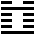 Thủy Lôi Truân