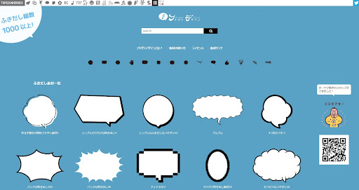 イメージ
