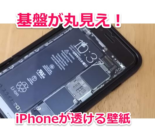 イメージ
