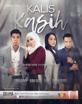duda pujaan dara full movie