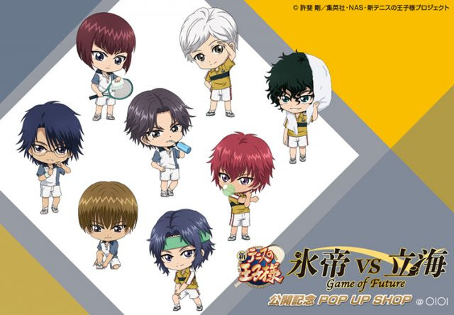 丸井グループ 新テニスの王子様 氷帝vs立海 Game Of Future 公開記念 Pop Up Shop Oioi が開催決定 News 新 テニスの王子様 公式ウェブサイト