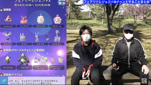 イメージ