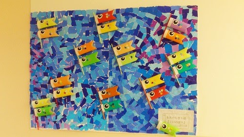デイサービス5月のちぎり絵 こいのぼり デイサービス 糸満てぃんさぐの家のブログ