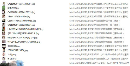 借贷宝10G不雅裸照视频在网盘泄漏