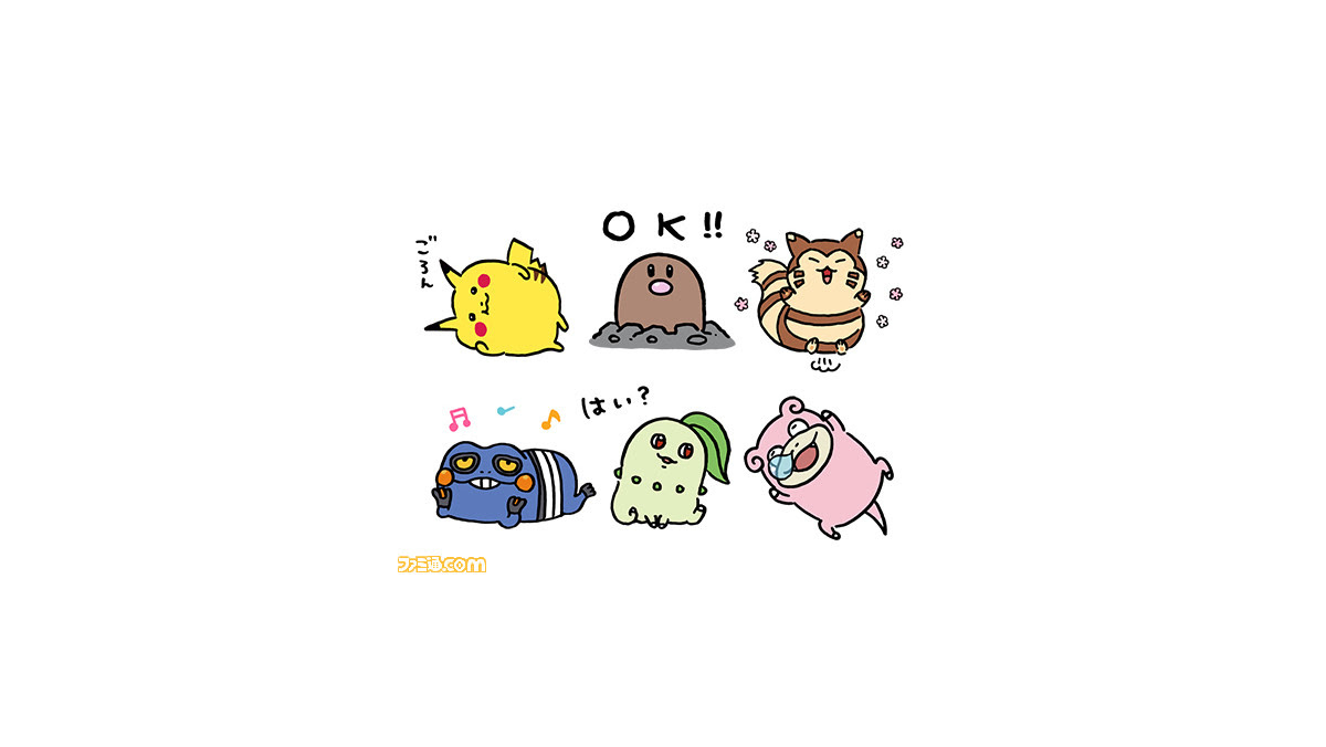 コンプリート イラスト ポケモン 可愛い 壁紙 Hd壁紙画像
