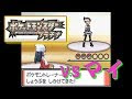 [最も選択された] マイ ポケモン 963174-マイ ポケモン pixiv