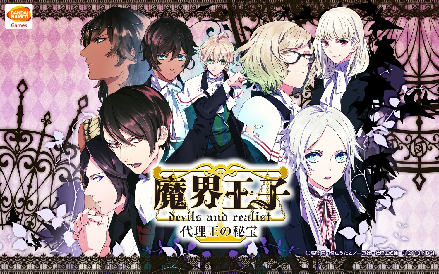 動畫 魔界王子devils And Realist 觀後心得 Daisy S Musical World 痞客邦