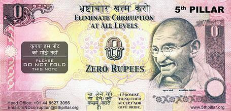 File:Zero rupee front.jpg