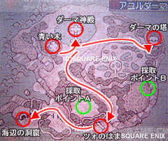 アユルダーマとう 攻略チャート5 ドラクエ9 ドラゴンクエスト9攻略wiki ドラクエ10 Game Cmr Com
