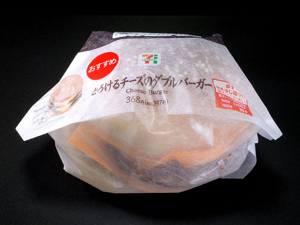 コンビニ編 ハンバーガーストリート ブログ版