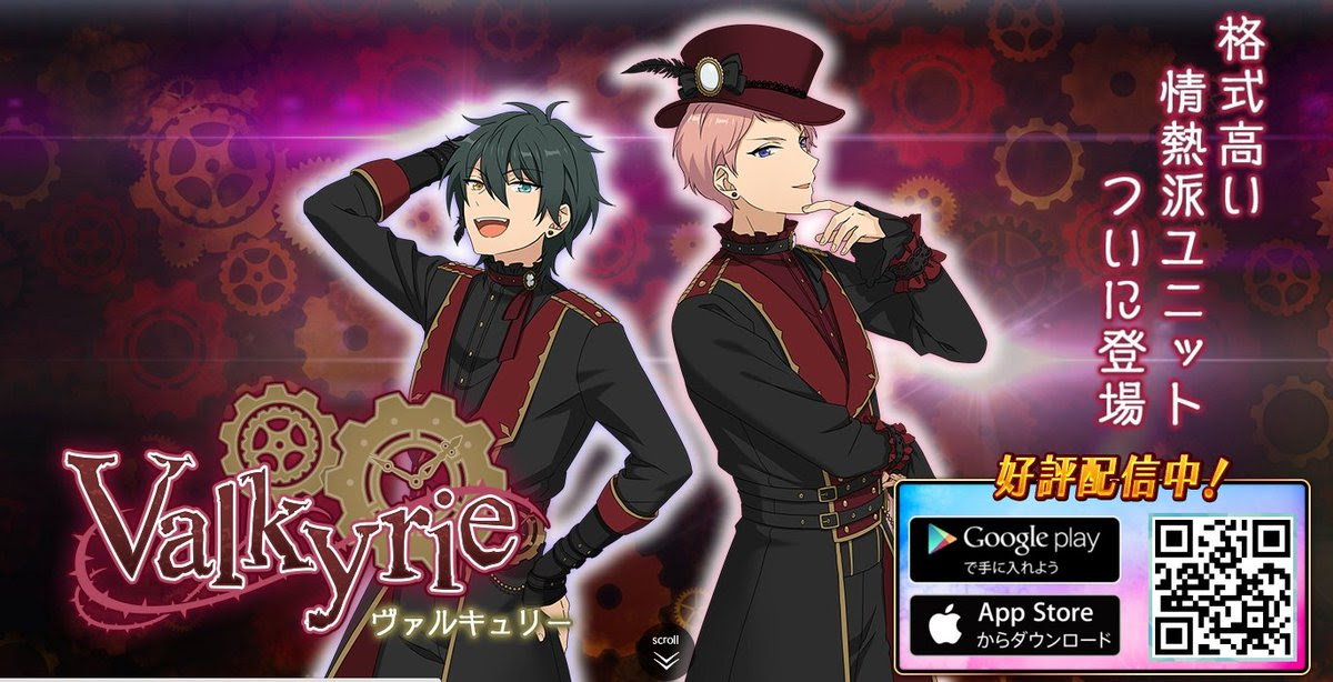 あんスタ新キャラ画像 公式top変わっておりました