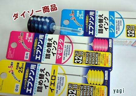 布染めのdiyアイデア 100均アイテムで簡単にできる方法を紹介
