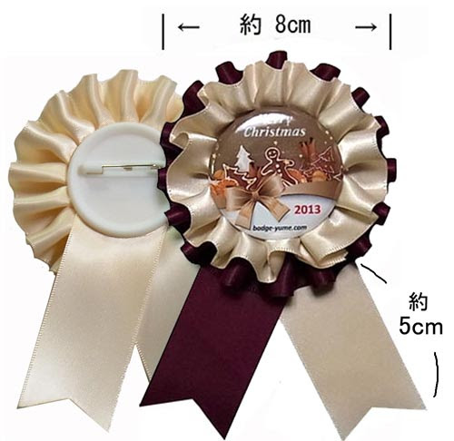 ロゼットリボン ４４ｍｍ 缶バッチ 夢