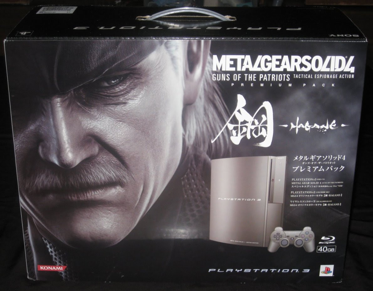 Metal Gear Solid 4 Guns Of The Patriots Japanese Premium Package Scans