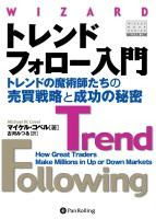 魂の一冊 たまいちバックナンバー