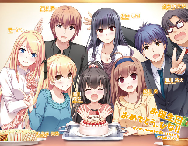 パパのいうことを聞きなさい After 1 ダッシュエックス文庫