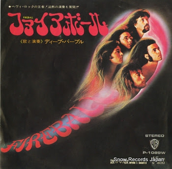 DEEP PURPLE fireball