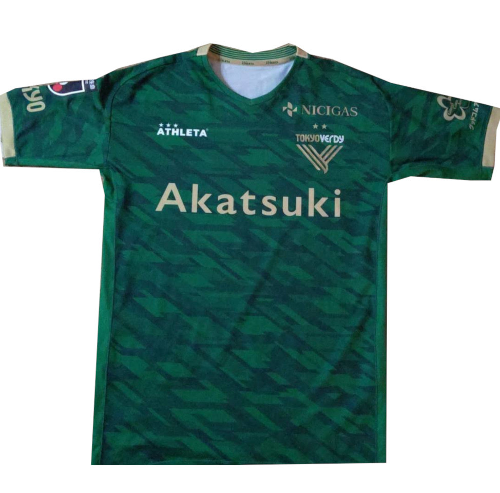 甘やかす 愛する お気に入り サッカー ユニフォーム かっこいい 緑 Fishing Japan Org