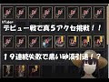 [最も好ましい] 黒い砂漠　アクセ　強化 337323-黒い砂漠 アクセ 強化