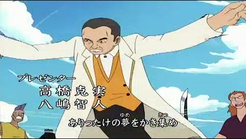 トリビアの泉xワンピース パンダマンもいた なんにゅーす
