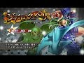 コンプリート！ ボール・ブレイカー 780356-ボールブレイカー 能力