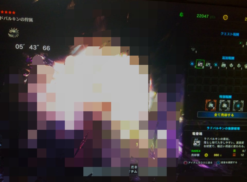 モンハンワールド 竜玉の効率の良い集め方 入手方法って モンハンライズ攻略まとめ Mhrise