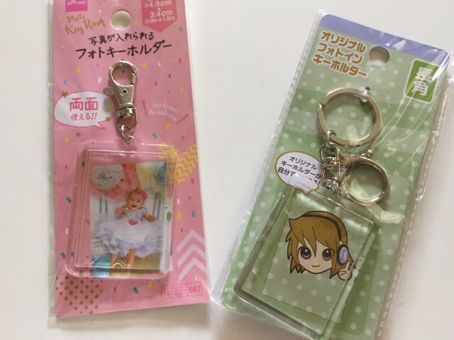 たった150円で 超簡単 オリジナルのフォトキーホルダーを作成する方法 とりあえずメモ書き 昭和生れb型牡牛座の平凡な日常